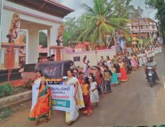 ശതാബ്ദി ആഘോഷം