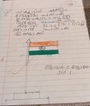 38550-PTA-KUNJ-JOYAL C.jpg