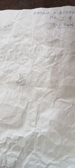 38703-PTA-KUNJ-DHYAN A ASHOK.jpeg