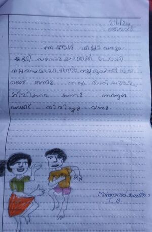 39028-KLM-KUNJ-Muhammed Salith.jpeg