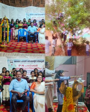 42070 vayanadhinam.jpg