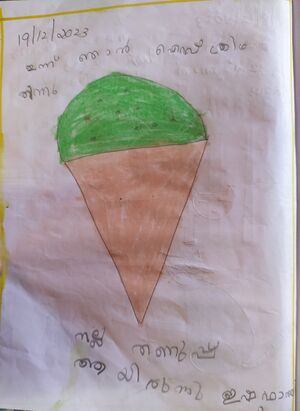 42308-TVM-KUNJ-ISHA FATHIMA.jpg