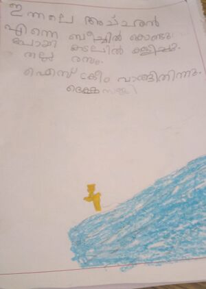 43433-KUNJU-TVM-DHAKSHA SAJI.jpeg