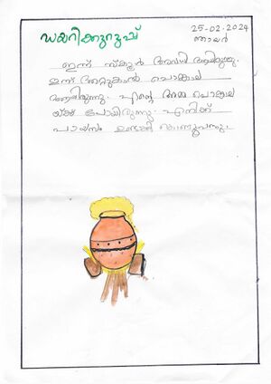 43451 TVM KUNJ ala.jpg