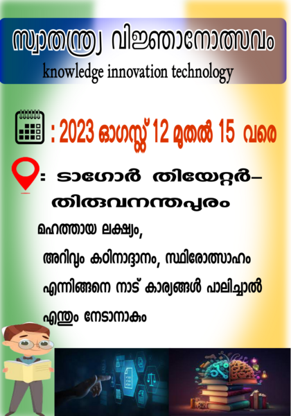 പ്രമാണം:44029 1539.png