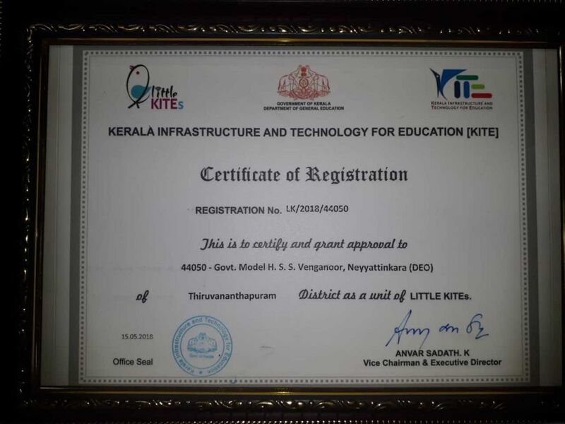 പ്രമാണം:44050 447.jpg