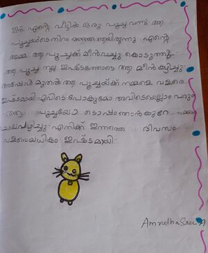 44230-TVM-KUNJ-AMRUTHA SREE.jpeg