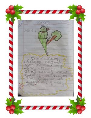 44360 Samagra Dairy II 2024 page-0011.jpg