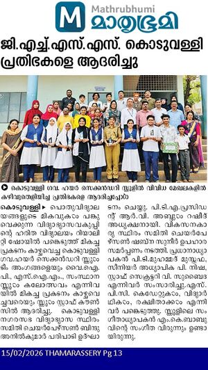 47064 news feb1.jpeg