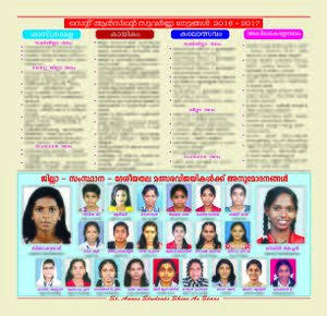 ANNS LUMEN PAGE 5.jpg