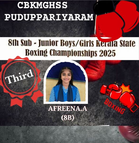 പ്രമാണം:BS PKD 21078 155.jpg