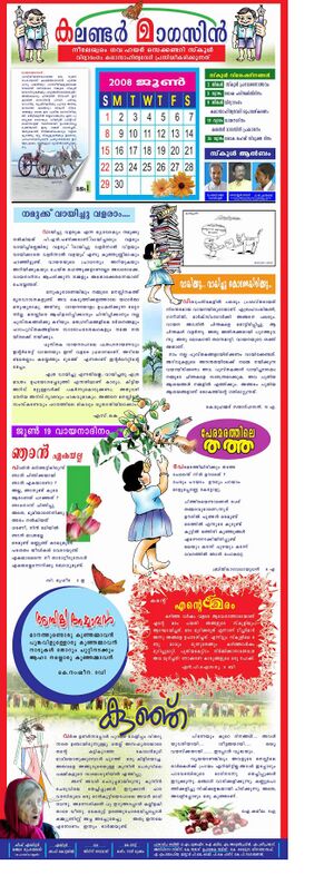 Calender.jpg