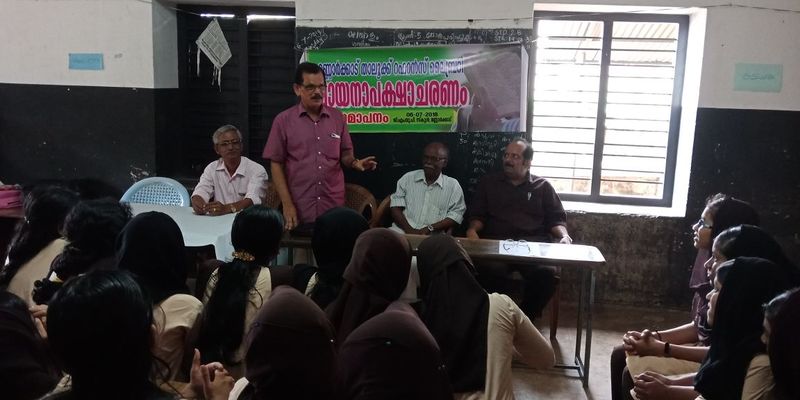 പ്രമാണം:Gmups vayana.jpg