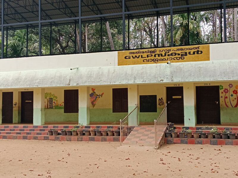 പ്രമാണം:IMG 20240104 150316.jpg