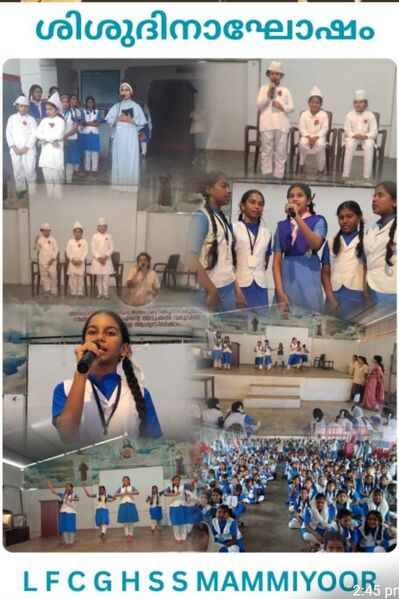 പ്രമാണം:Lfcghss childrensday2025.jpg
