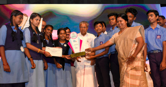 ലിറ്റിൽകൈറ്റ്സ് സംസ്ഥാനതല അവാർഡ്