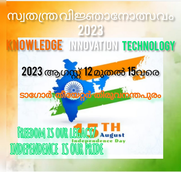 പ്രമാണം:MUHAMMED AFLAH.png