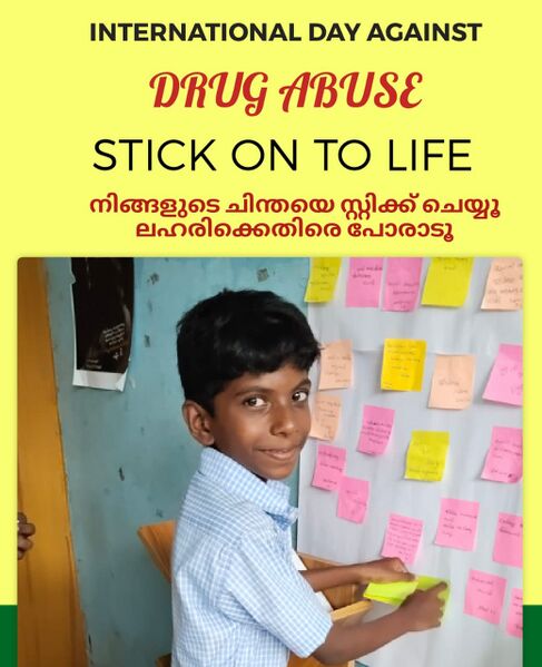 പ്രമാണം:PKD 20062 antidrugday1.jpg
