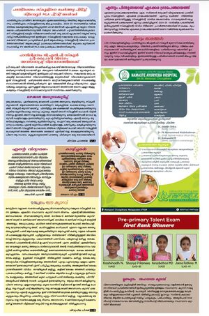 Supplement2.jpg