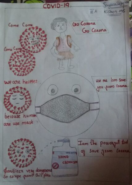 പ്രമാണം:UP-SECOND 03.jpg