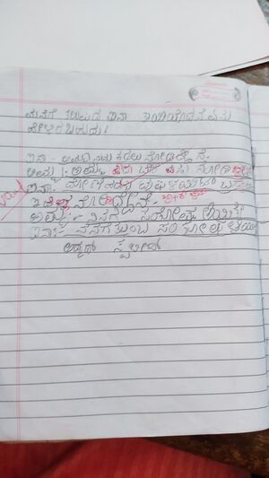 11224-KGD-KUNJ-AHMAD SWABEEH.jpg