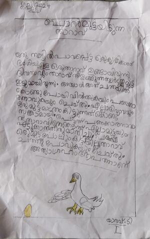 13671-KNR-KUNJ-YADAV T.jpg