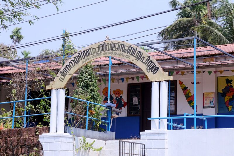 പ്രമാണം:14366 newschool 1.jpg