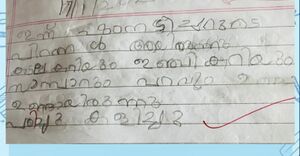 14730-KNR-KUNJ-ANVITHA N.jpg