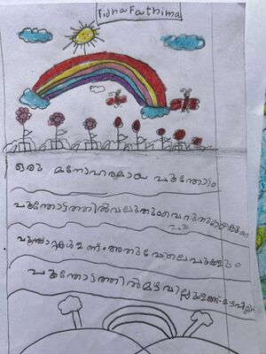 14820-KNR-KUNJ-FIDHA FATHIMA.jpeg