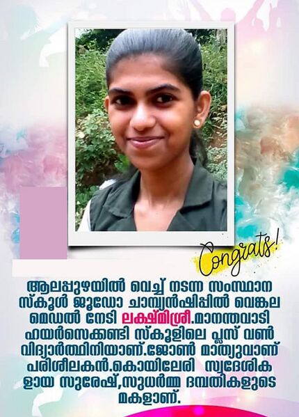 പ്രമാണം:15006 award5.jpg