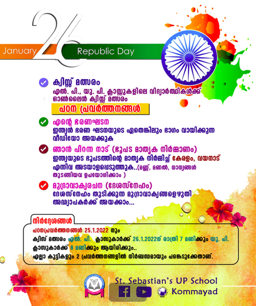 പ്രമാണം:15481 republic.png