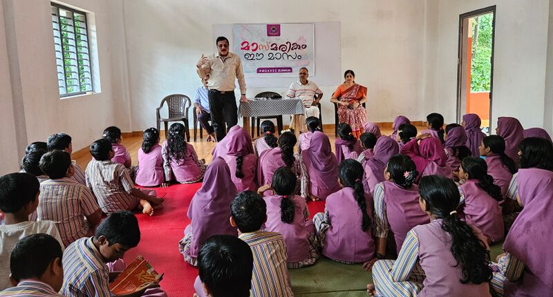 പ്രമാണം:18031 Masmarikam01.jpg