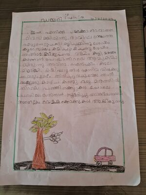 18205-MPM FADIYA .jpeg