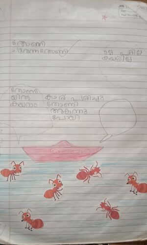 18447-MLP-KUNJ-Mohammed Ramzan .jpg