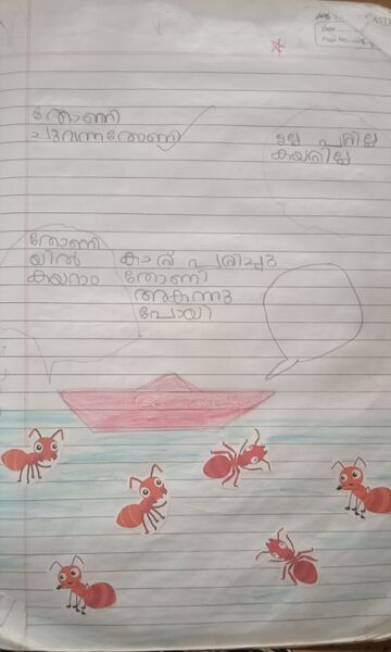 പ്രമാണം:18447-MLP-KUNJ-Mohammed Ramzan .jpg