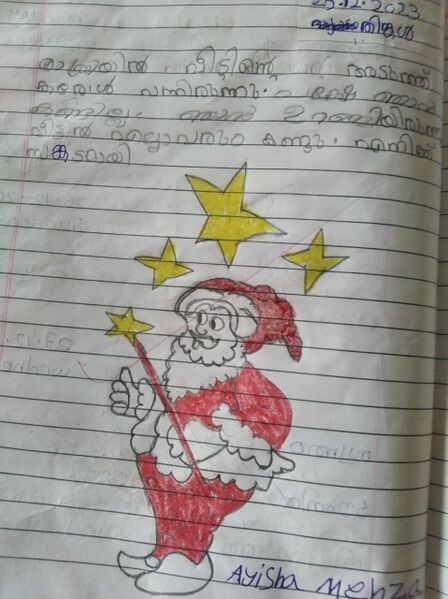 പ്രമാണം:18574-MLP-KUNJ-AYISHA MEHZA.jpg