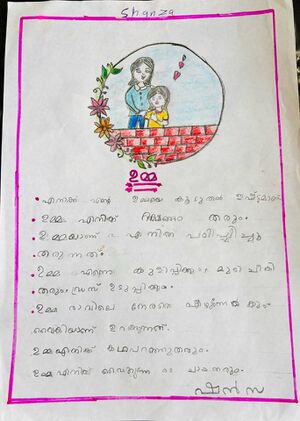 18656-MLP-KUNJ-FATHIMA SHANZA VK.jpeg