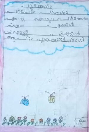 19317-MLP-KUNJ-MOHAMMED HASHIM P.jpeg