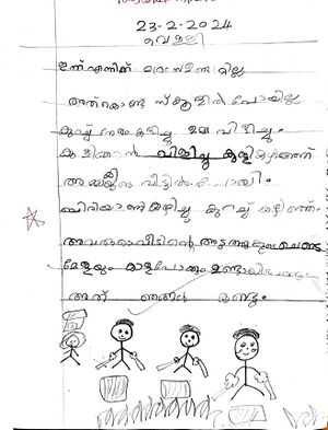 19348-MLP-KUNJ-AYISHA NIHLA.jpg