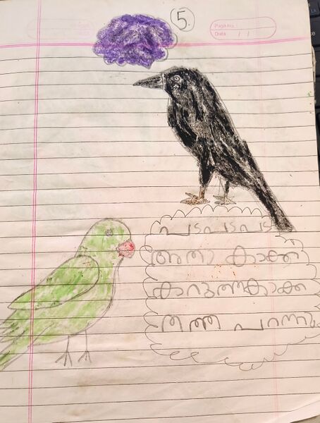 പ്രമാണം:19504-MLP-muhammed hakkim-jpeg.jpg