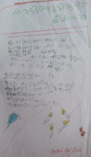 19652-MLP-KUNJMUHAMMED ADIL.resized.jpg