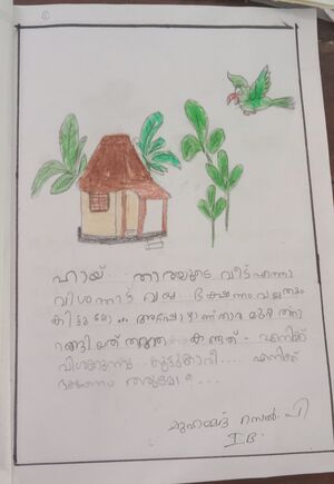 19820-MLP-KUNJ-MOHAMMAD RAZAL P.jpg