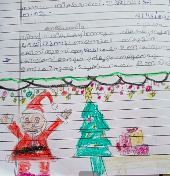 പ്രമാണം:19828-MLP-KUNJ-NAJA FATHIMA.png