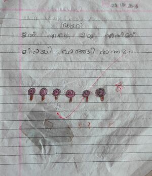 19830-MLP-KUNJ-FATHIMA LENA.jpg