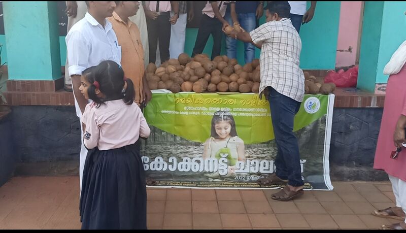 പ്രമാണം:19833-coconut challenge 2022-23 2.jpg