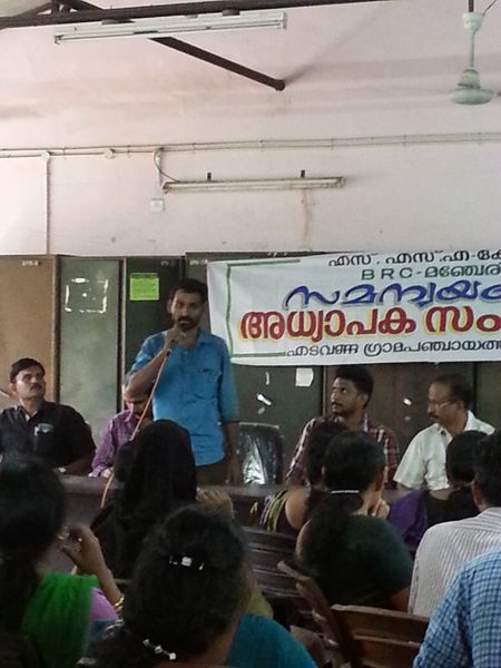 പ്രമാണം:20160530 152402.jpg