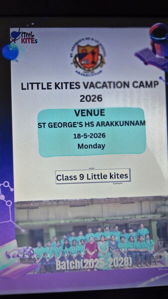 പ്രമാണം:20260518 111448.jpg