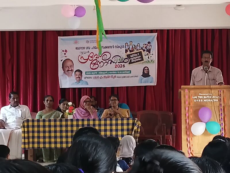 പ്രമാണം:20260601 105010.jpg