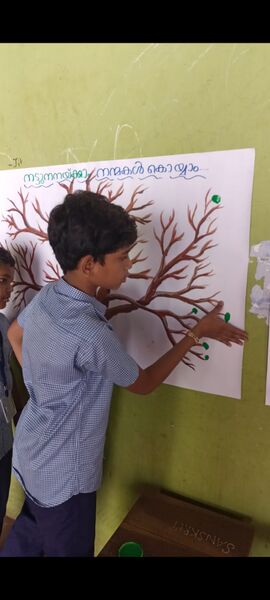 പ്രമാണം:21039nature26.jpg