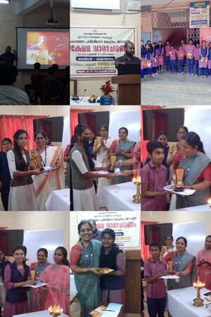 21068 mrigasamrakshanavaracharanam1.jpeg